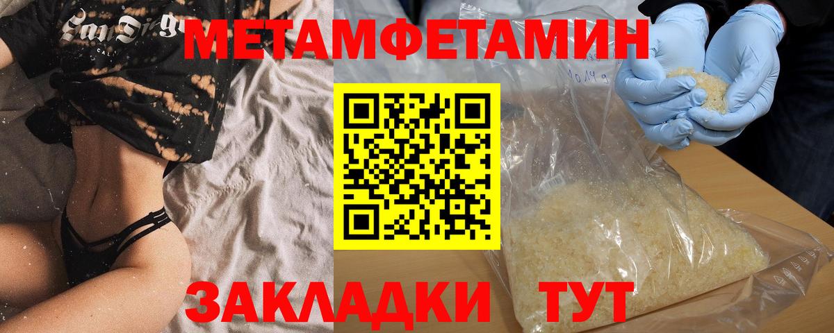 Каннабис  Вход с VPN  Благовещенск  ЭКСТАЗИ  ГАШИШ  Меф кристаллы  Бошки Шишки  Кокаин 