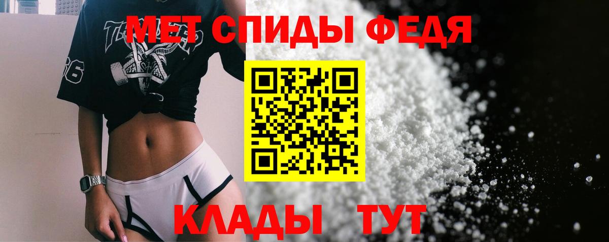 Благовещенск  АМФ 98%  АМФ  Вход с VPN 