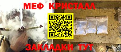 ПСИЛОЦИБИНОВЫЕ ГРИБЫ Комсомольск-на-Амуре