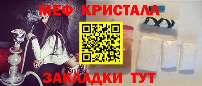 ПСИЛОЦИБИНОВЫЕ ГРИБЫ Комсомольск-на-Амуре