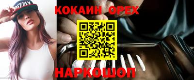 ПСИЛОЦИБИНОВЫЕ ГРИБЫ Комсомольск-на-Амуре