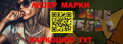 дживик Коммунар