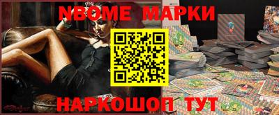 ПСИЛОЦИБИНОВЫЕ ГРИБЫ Комсомольск-на-Амуре
