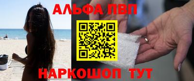 герыч Конаково