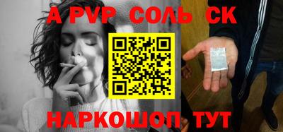 герыч Конаково