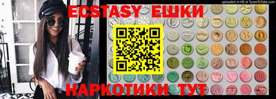 ПСИЛОЦИБИНОВЫЕ ГРИБЫ Комсомольск-на-Амуре