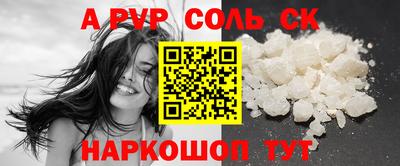 ПСИЛОЦИБИНОВЫЕ ГРИБЫ Комсомольск-на-Амуре