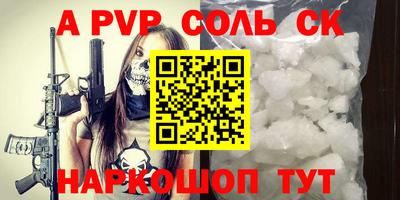 герыч Конаково