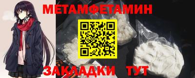 ПСИЛОЦИБИНОВЫЕ ГРИБЫ Комсомольск-на-Амуре