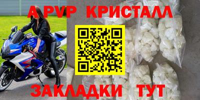 дживик Коммунар