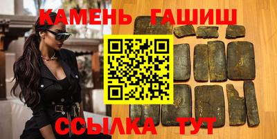 ПСИЛОЦИБИНОВЫЕ ГРИБЫ Комсомольск-на-Амуре