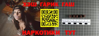 герыч Конаково
