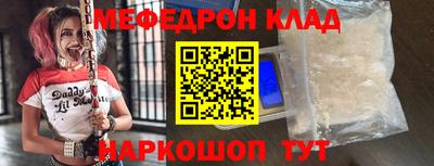 дживик Коммунар