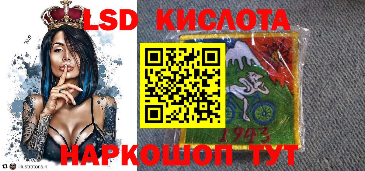 Марки 25I-NBOMe  Наркотические марки 1500мкг  Вход с VPN  Наркотические марки 1500мкг  Благовещенск 