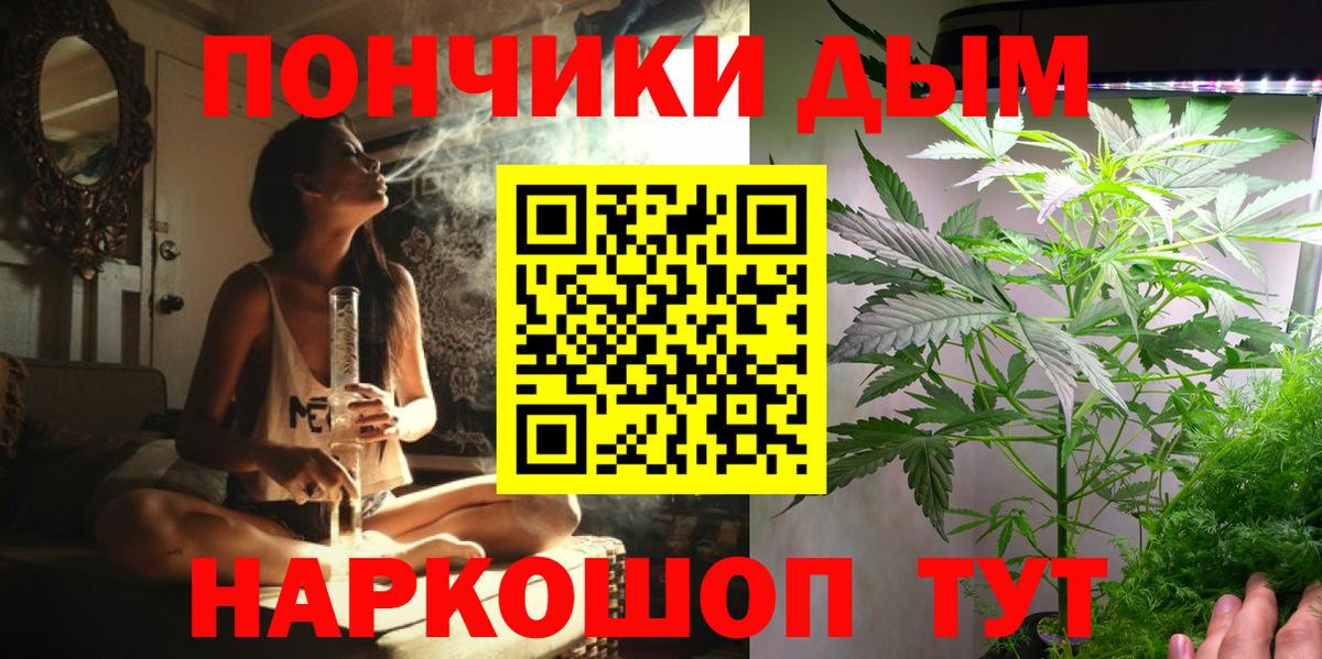 Марихуана марихуана  Бошки марихуана сатива  Вход с VPN  Бошки марихуана AK-47  Благовещенск 